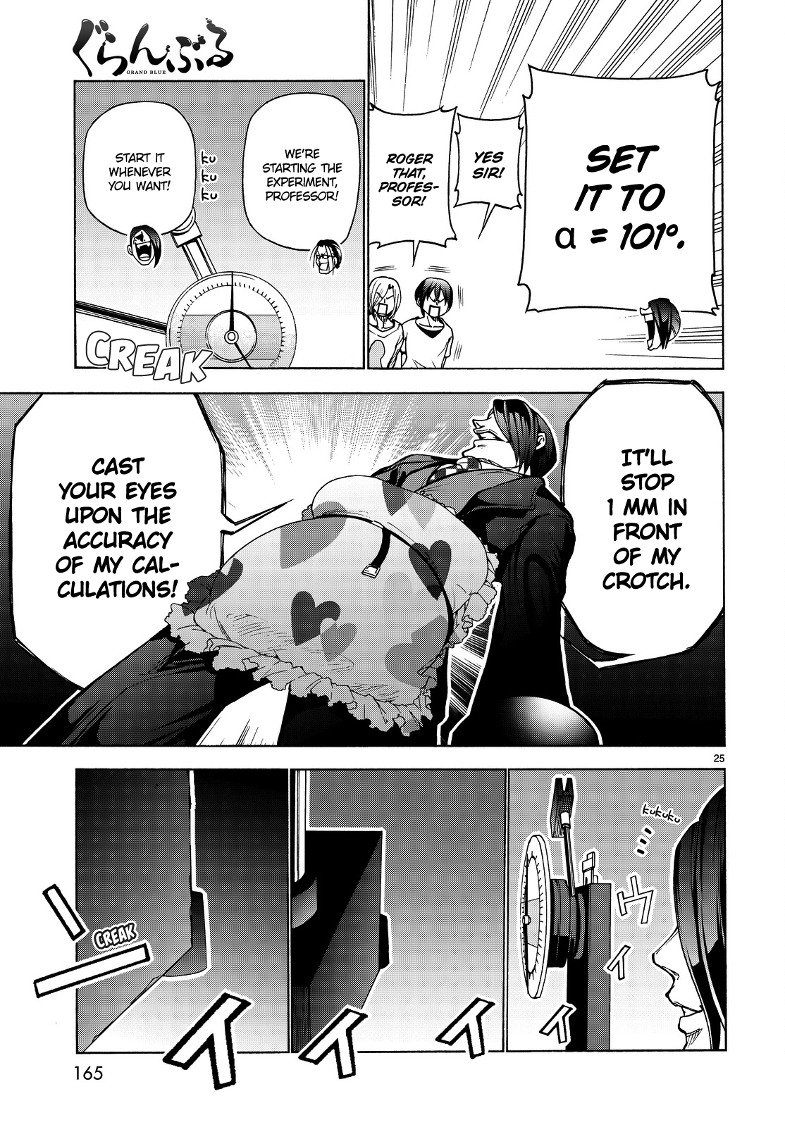 Grand Blue, Chapter 32 image 26